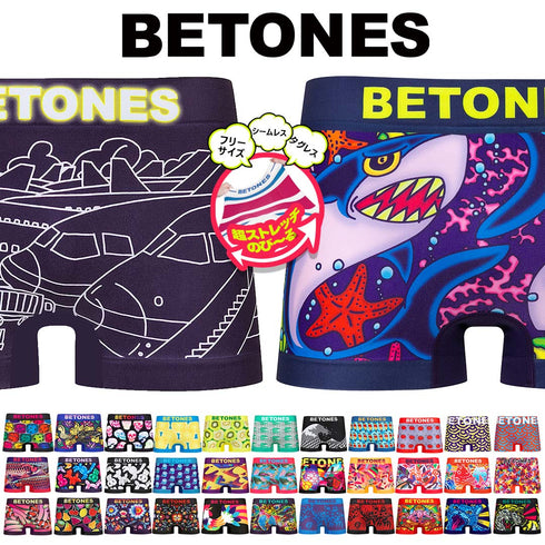 ビトーンズ BETONES BETONES メンズ ボクサーパンツ 【メール便】
